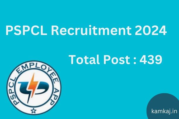 PSPCL Apprentice Recruitment Process 2024